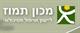 מכון תמוז