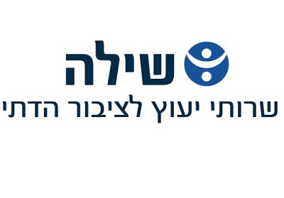 מכון שילה